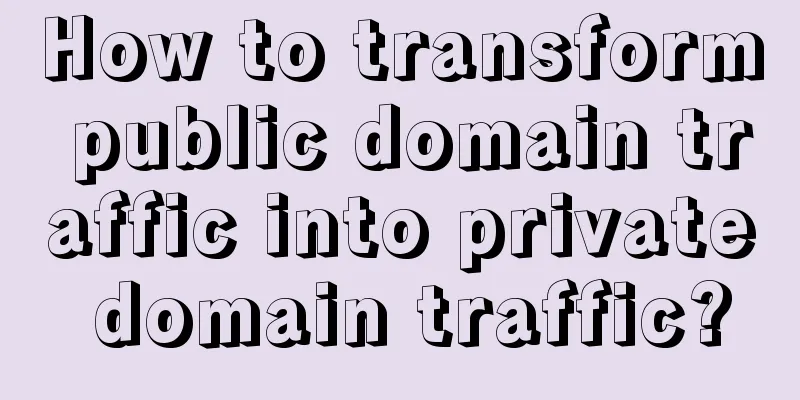 How to transform public domain traffic into private domain traffic?