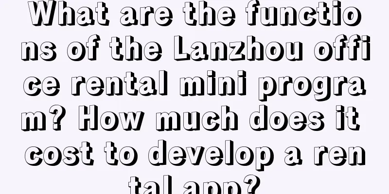 What are the functions of the Lanzhou office rental mini program? How much does it cost to develop a rental app?