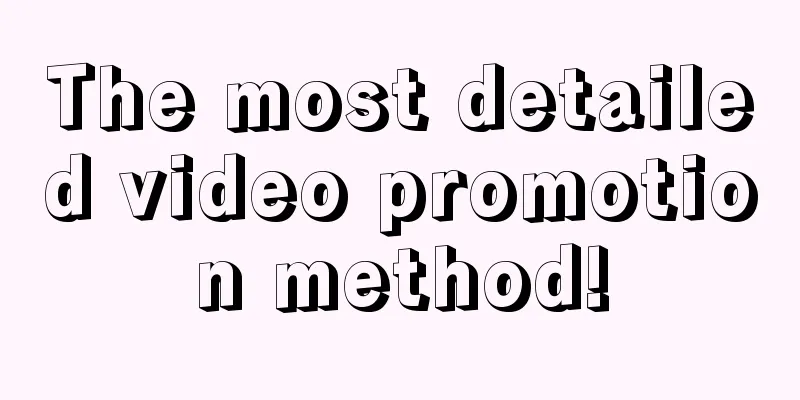 The most detailed video promotion method!