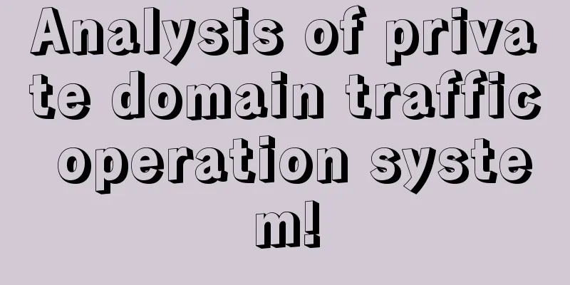 Analysis of private domain traffic operation system!