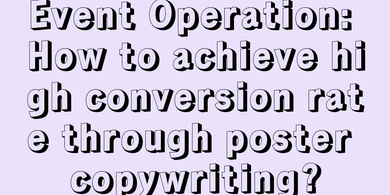 Event Operation: How to achieve high conversion rate through poster copywriting?