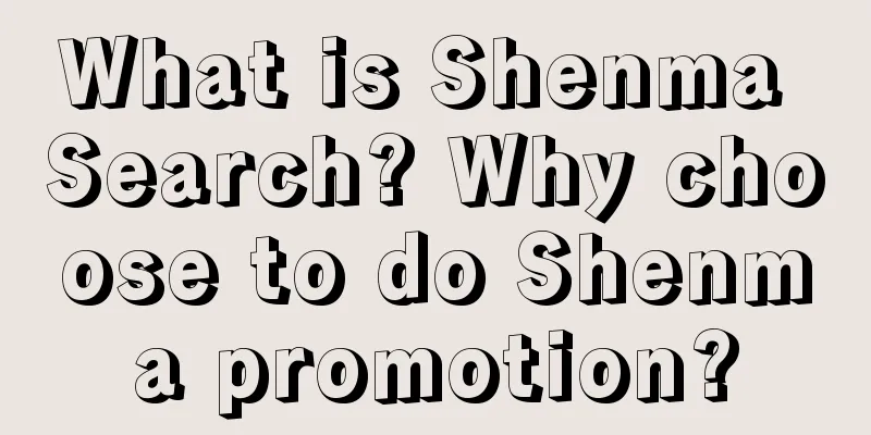 What is Shenma Search? Why choose to do Shenma promotion?