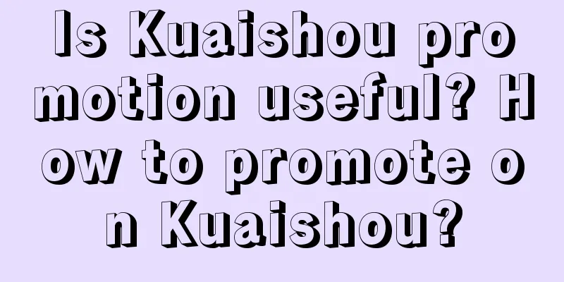 Is Kuaishou promotion useful? How to promote on Kuaishou?