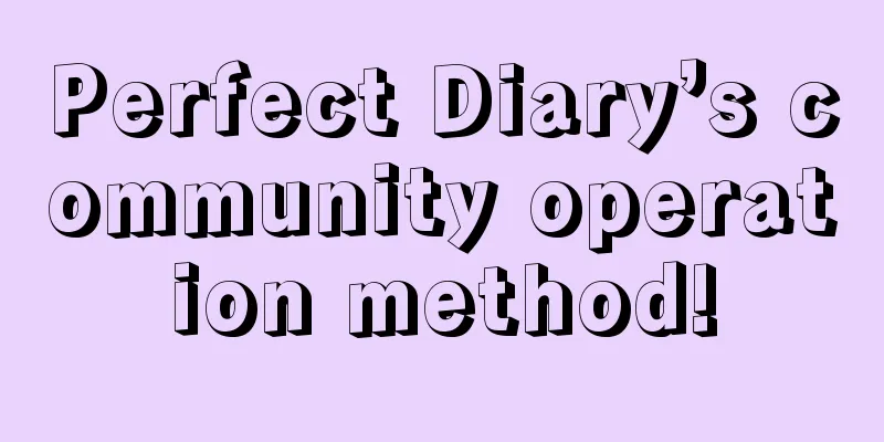 Perfect Diary’s community operation method!