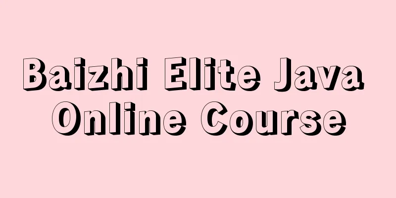 Baizhi Elite Java Online Course