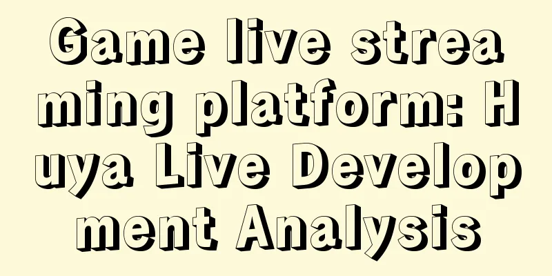 Game live streaming platform: Huya Live Development Analysis