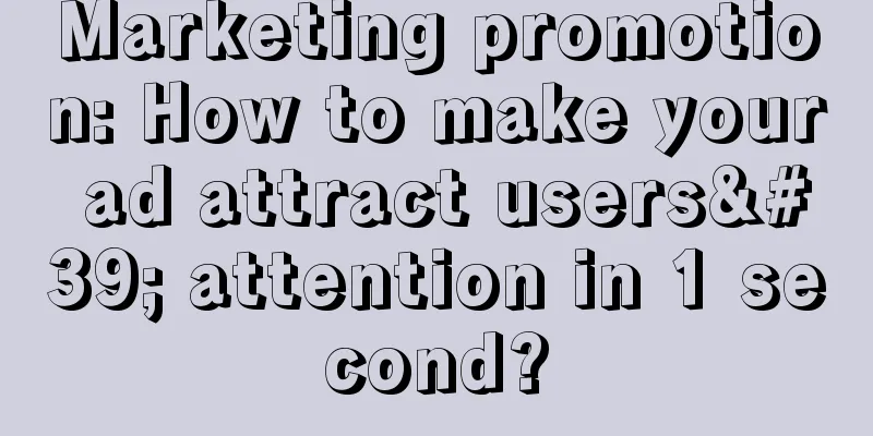 Marketing promotion: How to make your ad attract users' attention in 1 second?