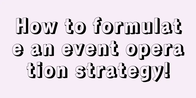 How to formulate an event operation strategy!