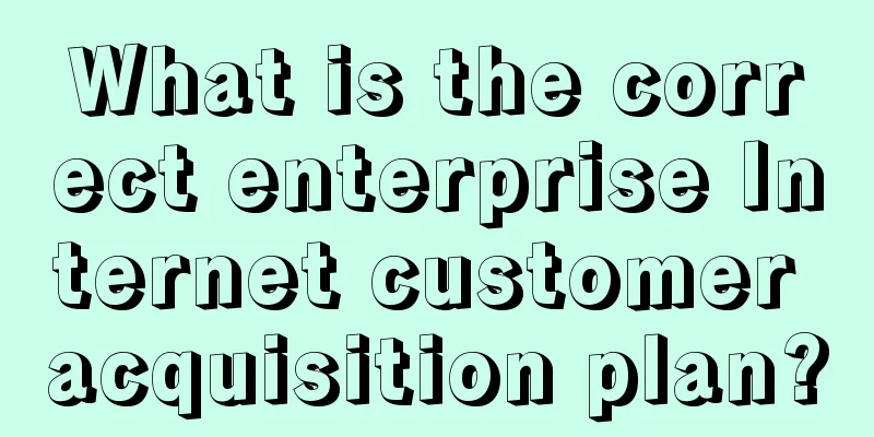 What is the correct enterprise Internet customer acquisition plan?