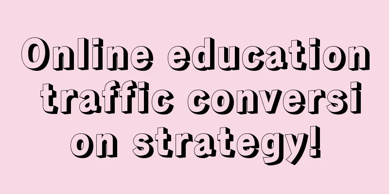 Online education traffic conversion strategy!