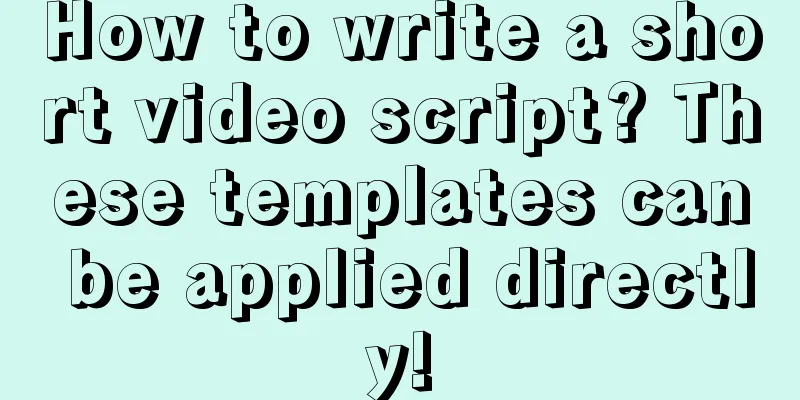 How to write a short video script? These templates can be applied directly!