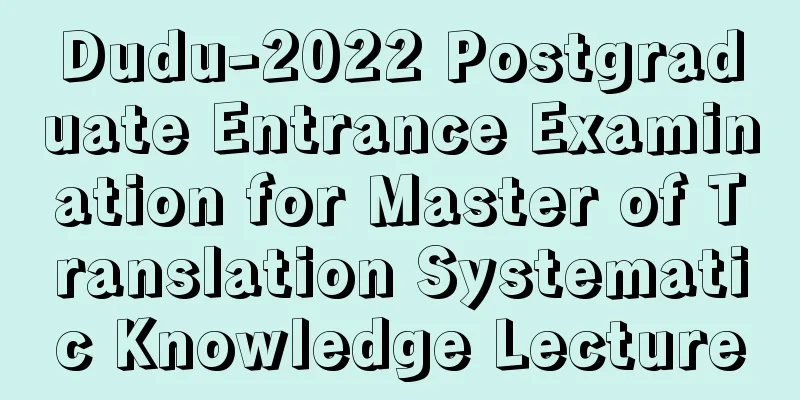 Dudu-2022 Postgraduate Entrance Examination for Master of Translation Systematic Knowledge Lecture