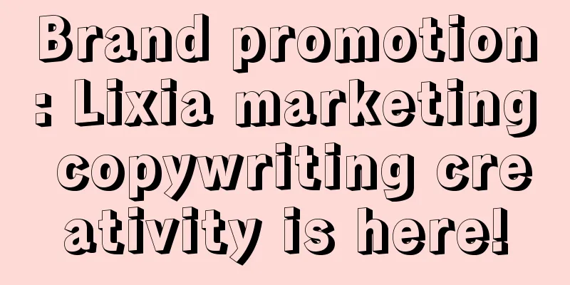 Brand promotion: Lixia marketing copywriting creativity is here!