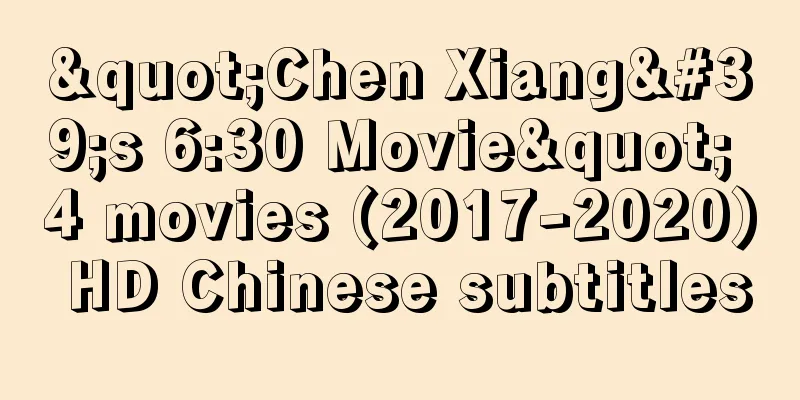 "Chen Xiang's 6:30 Movie" 4 movies (2017-2020) HD Chinese subtitles