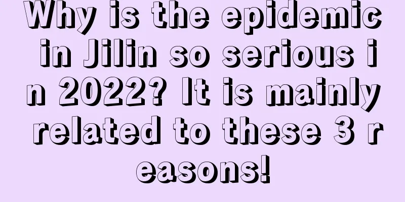 Why is the epidemic in Jilin so serious in 2022? It is mainly related to these 3 reasons!