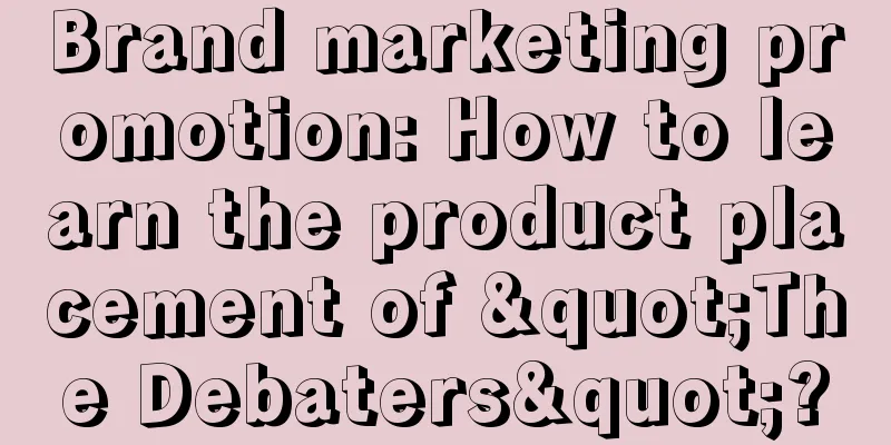 Brand marketing promotion: How to learn the product placement of "The Debaters"?