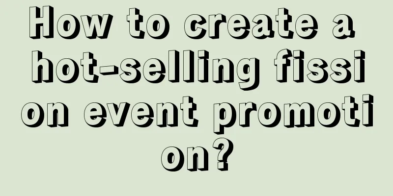 How to create a hot-selling fission event promotion?