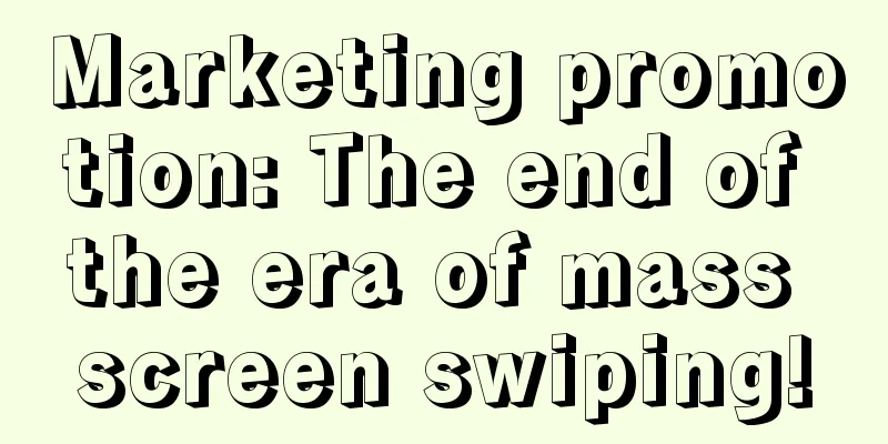 Marketing promotion: The end of the era of mass screen swiping!