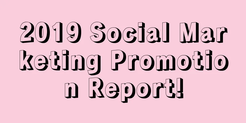 2019 Social Marketing Promotion Report!