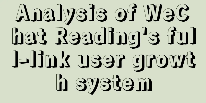 Analysis of WeChat Reading's full-link user growth system