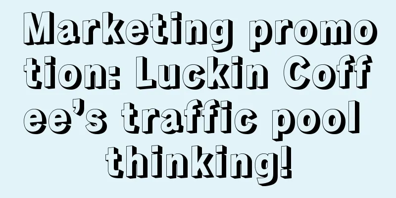 Marketing promotion: Luckin Coffee’s traffic pool thinking!