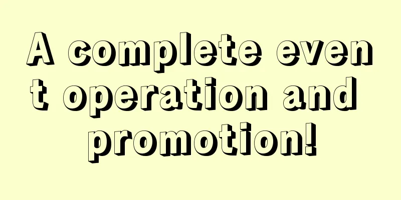 A complete event operation and promotion!