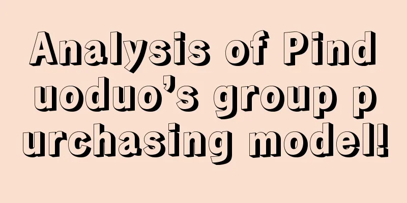 Analysis of Pinduoduo’s group purchasing model!