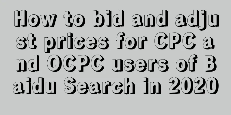 How to bid and adjust prices for CPC and OCPC users of Baidu Search in 2020