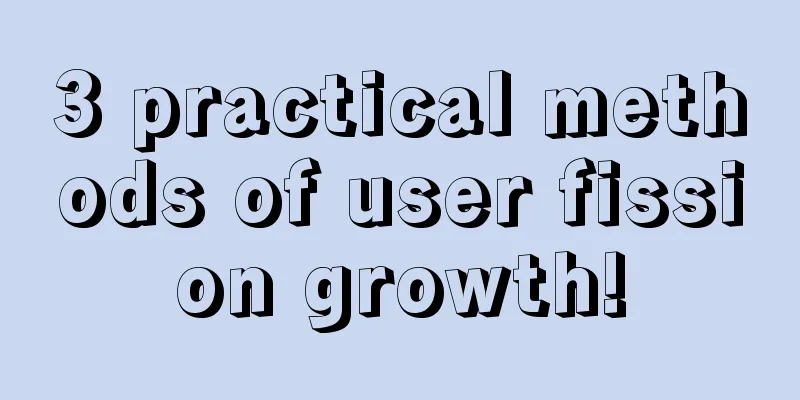 3 practical methods of user fission growth!