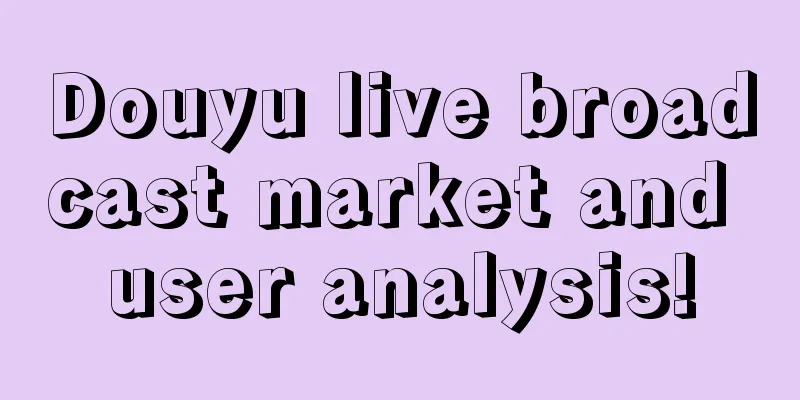 Douyu live broadcast market and user analysis!