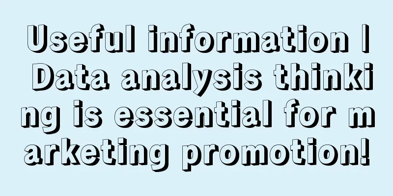 Useful information | Data analysis thinking is essential for marketing promotion!