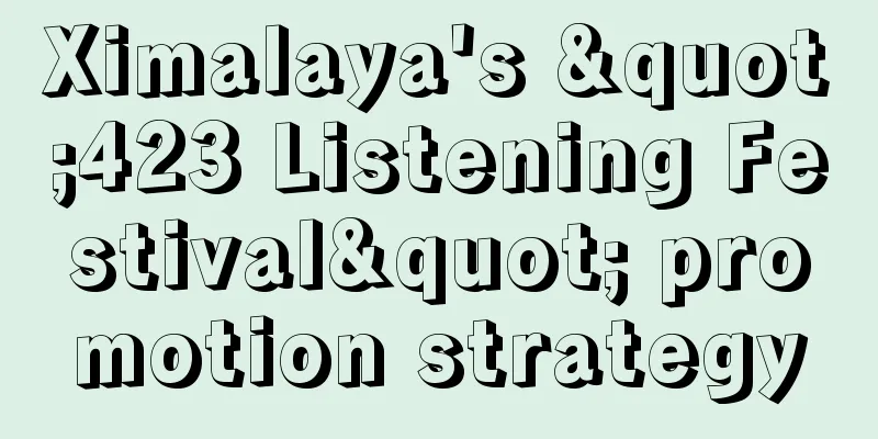 Ximalaya's "423 Listening Festival" promotion strategy