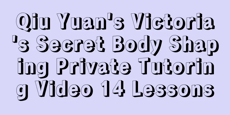 Qiu Yuan's Victoria's Secret Body Shaping Private Tutoring Video 14 Lessons