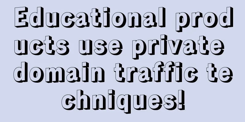 Educational products use private domain traffic techniques!