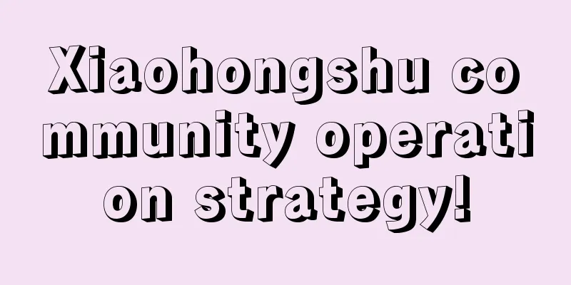 Xiaohongshu community operation strategy!