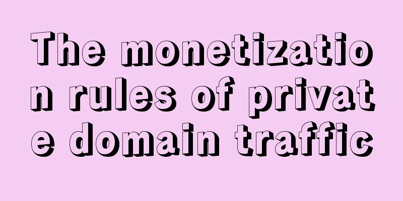 The monetization rules of private domain traffic