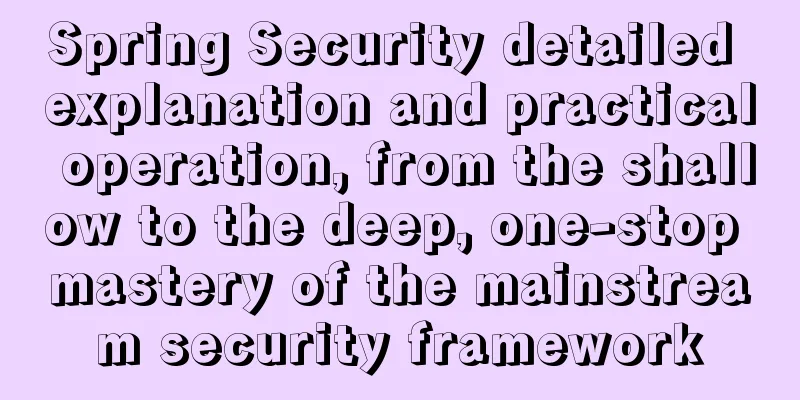 Spring Security detailed explanation and practical operation, from the shallow to the deep, one-stop mastery of the mainstream security framework