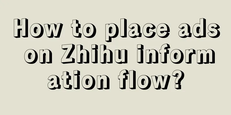 How to place ads on Zhihu information flow?