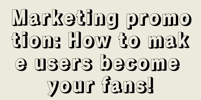 Marketing promotion: How to make users become your fans!