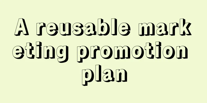 A reusable marketing promotion plan