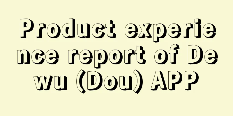 Product experience report of Dewu (Dou) APP