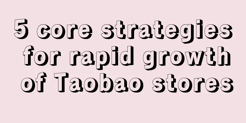 5 core strategies for rapid growth of Taobao stores