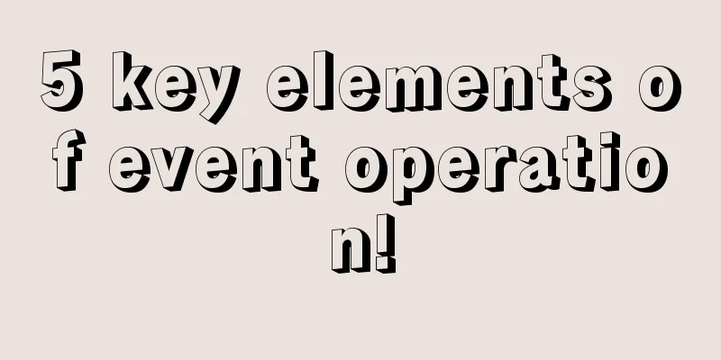 5 key elements of event operation!