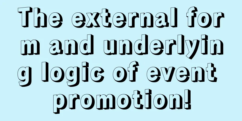 The external form and underlying logic of event promotion!