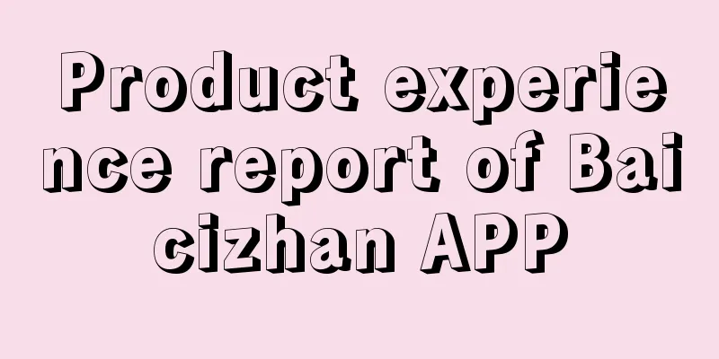 Product experience report of Baicizhan APP