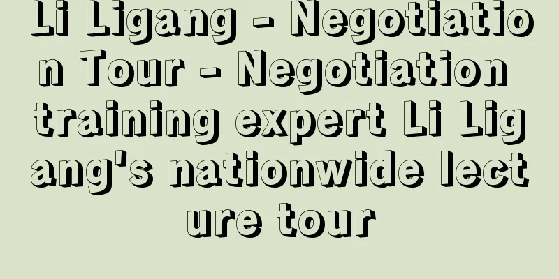 Li Ligang - Negotiation Tour - Negotiation training expert Li Ligang's nationwide lecture tour