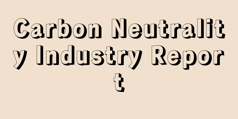 Carbon Neutrality Industry Report