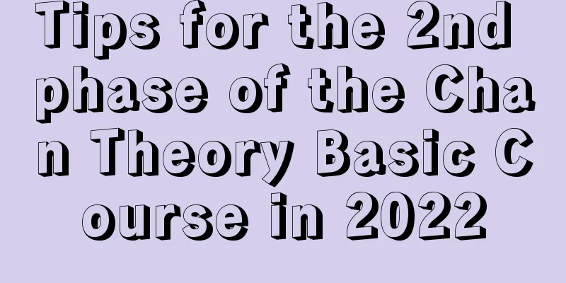 Tips for the 2nd phase of the Chan Theory Basic Course in 2022