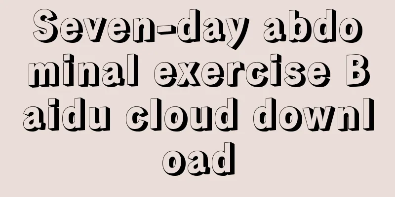 Seven-day abdominal exercise Baidu cloud download