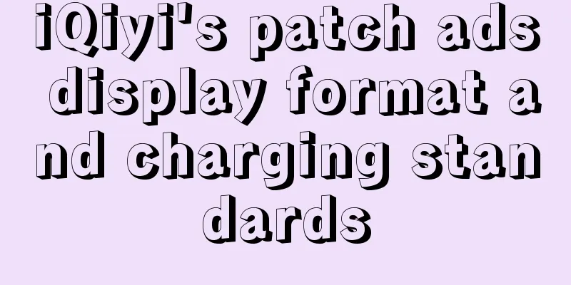 iQiyi's patch ads display format and charging standards